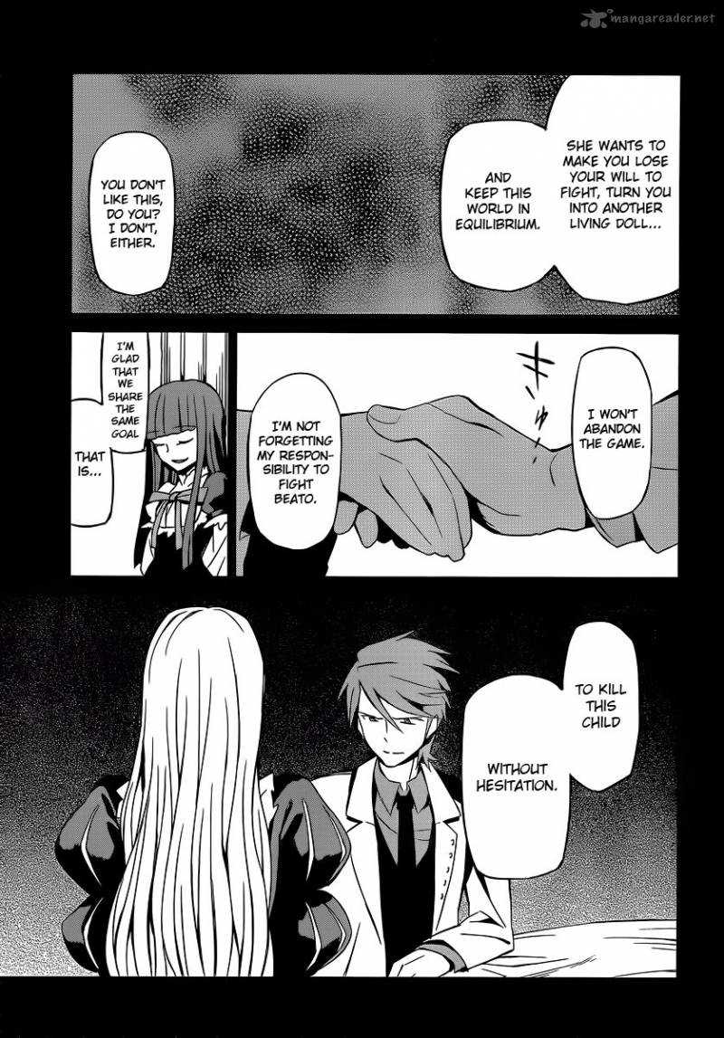 Umineko No Naku Koro Ni Chiru Episode 5 End Of The Golden Witch 3 39