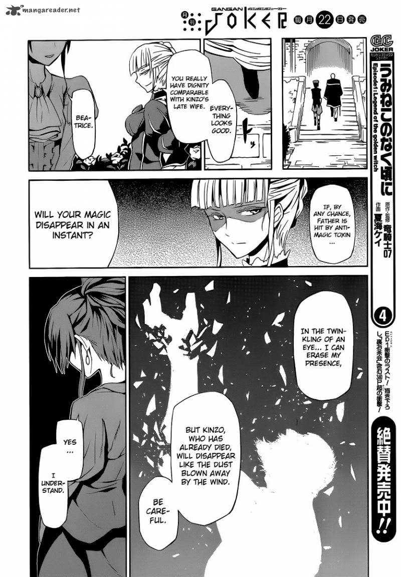 Umineko No Naku Koro Ni Chiru Episode 5 End Of The Golden Witch 3 4