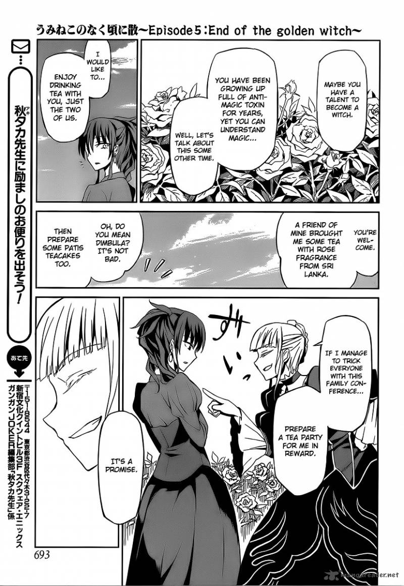 Umineko No Naku Koro Ni Chiru Episode 5 End Of The Golden Witch 3 5