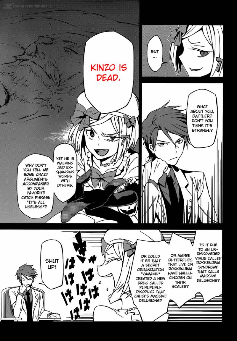 Umineko No Naku Koro Ni Chiru Episode 5 End Of The Golden Witch 3 7