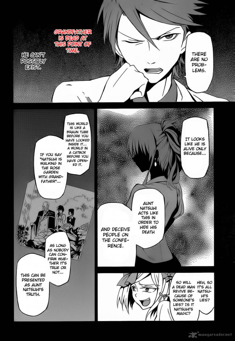 Umineko No Naku Koro Ni Chiru Episode 5 End Of The Golden Witch 3 8