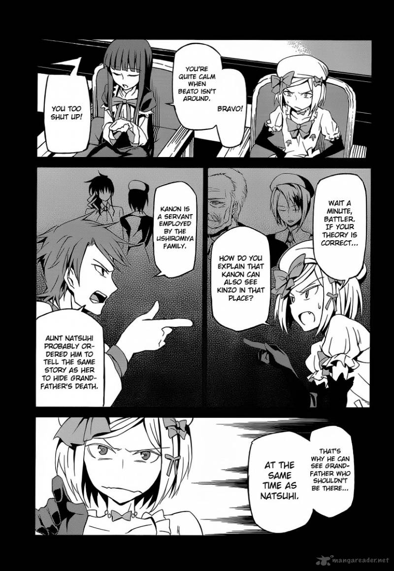 Umineko No Naku Koro Ni Chiru Episode 5 End Of The Golden Witch 3 9