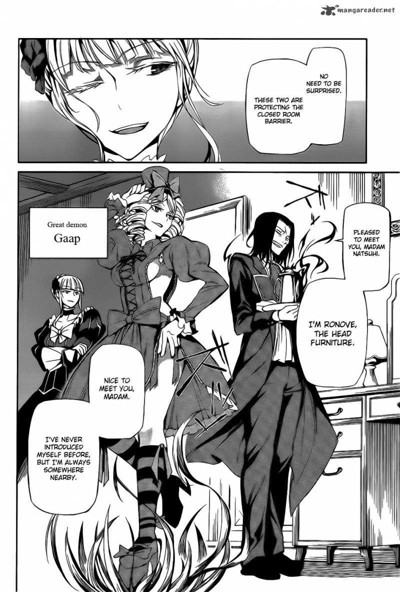 Umineko No Naku Koro Ni Chiru Episode 5 End Of The Golden Witch 5 19