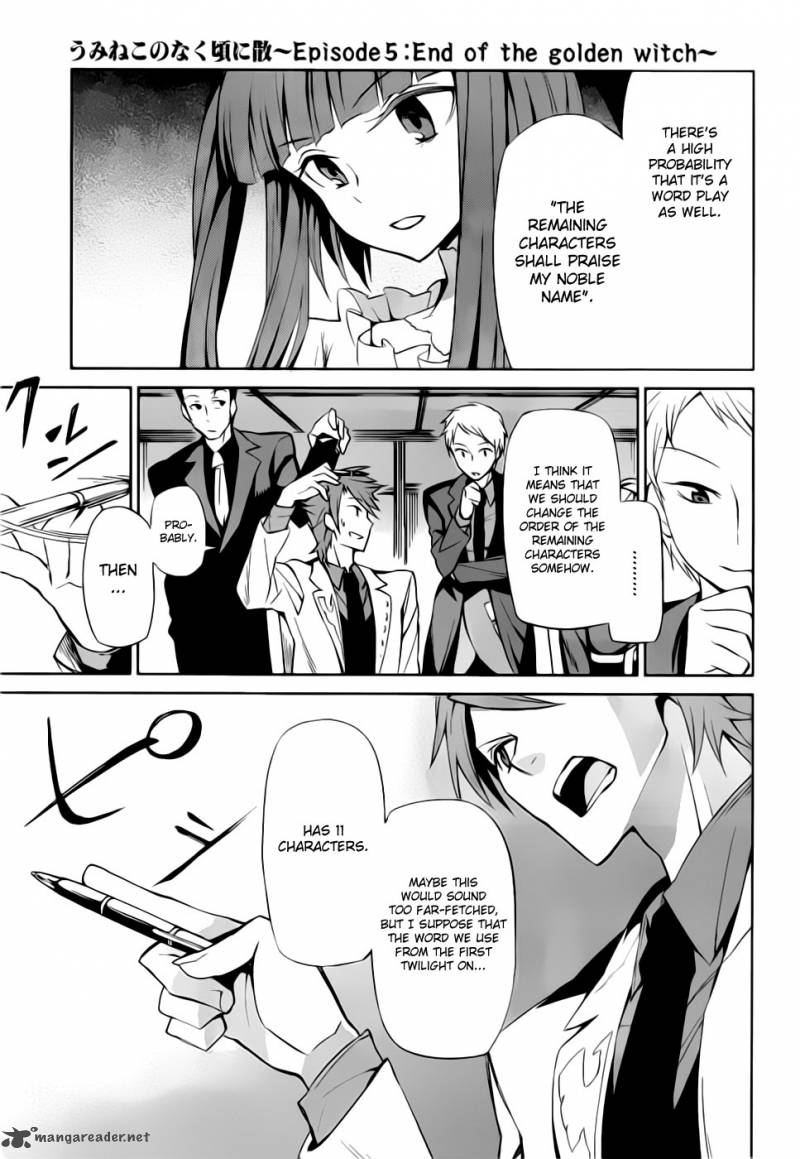 Umineko No Naku Koro Ni Chiru Episode 5 End Of The Golden Witch 7 15