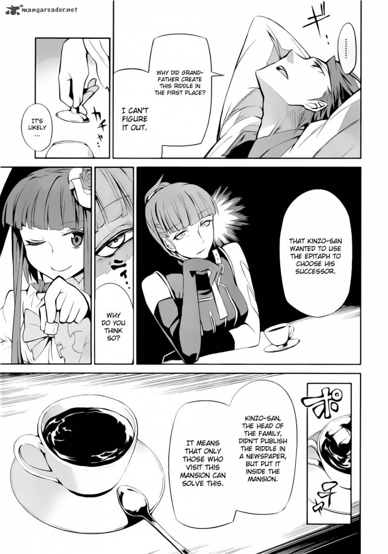 Umineko No Naku Koro Ni Chiru Episode 5 End Of The Golden Witch 7 21