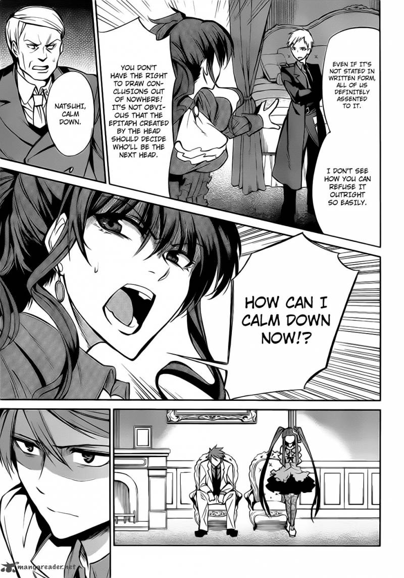 Umineko No Naku Koro Ni Chiru Episode 5 End Of The Golden Witch 8 38