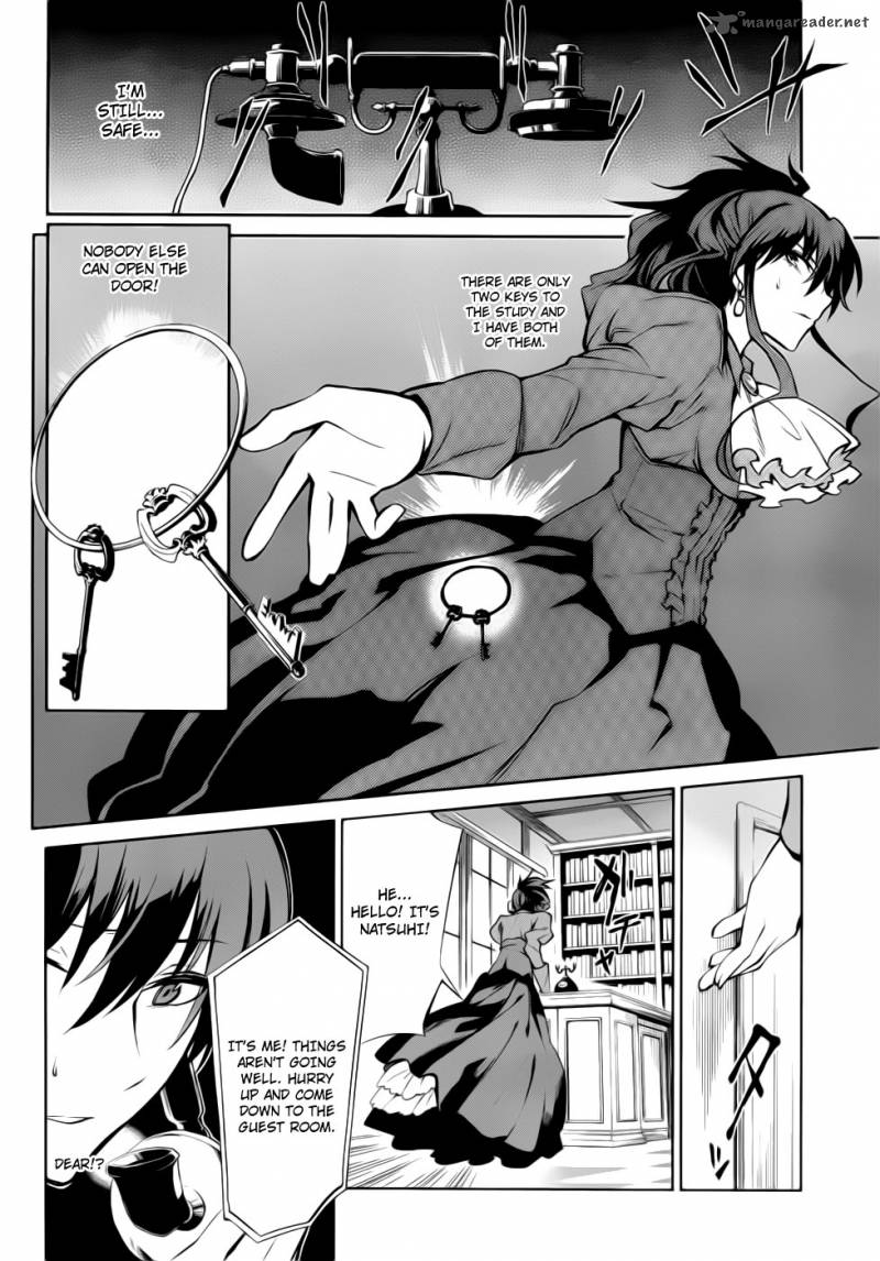 Umineko No Naku Koro Ni Chiru Episode 5 End Of The Golden Witch 8 4