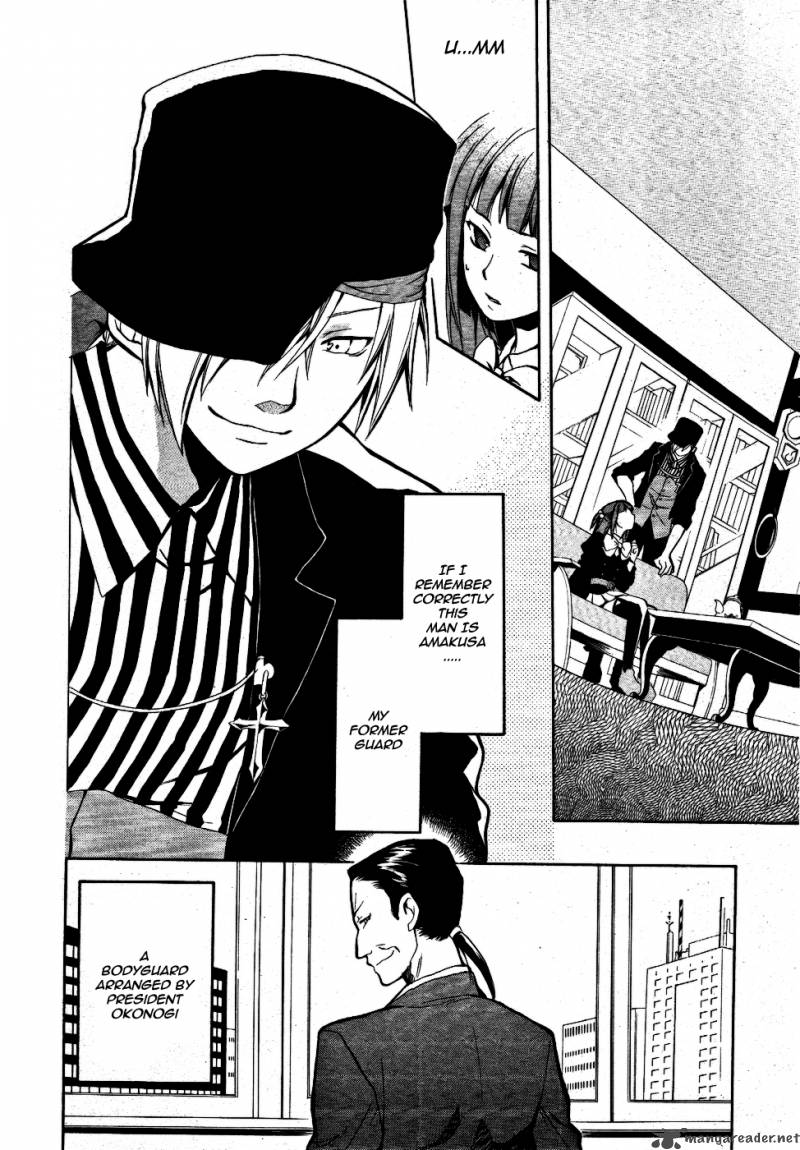 Umineko No Naku Koro Ni Chiru Episode 6 Dawn Of The Golden Witch 1 15