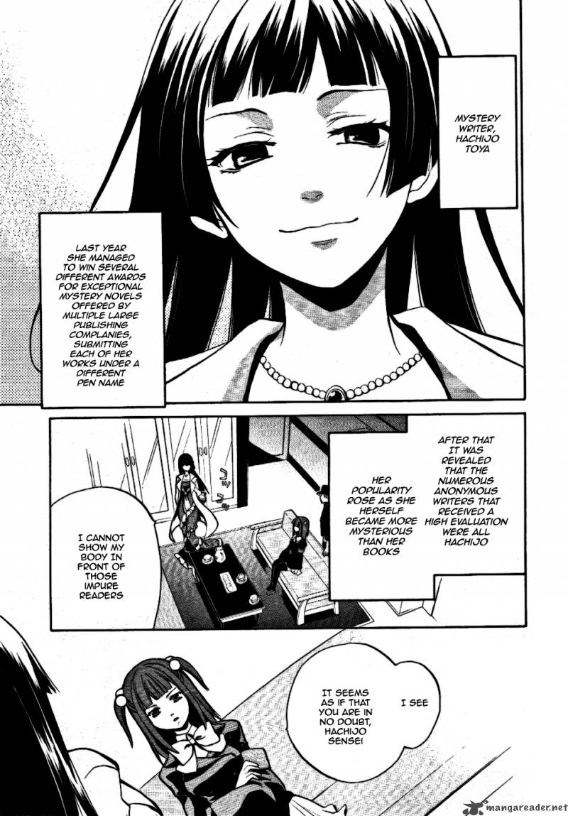 Umineko No Naku Koro Ni Chiru Episode 6 Dawn Of The Golden Witch 1 20