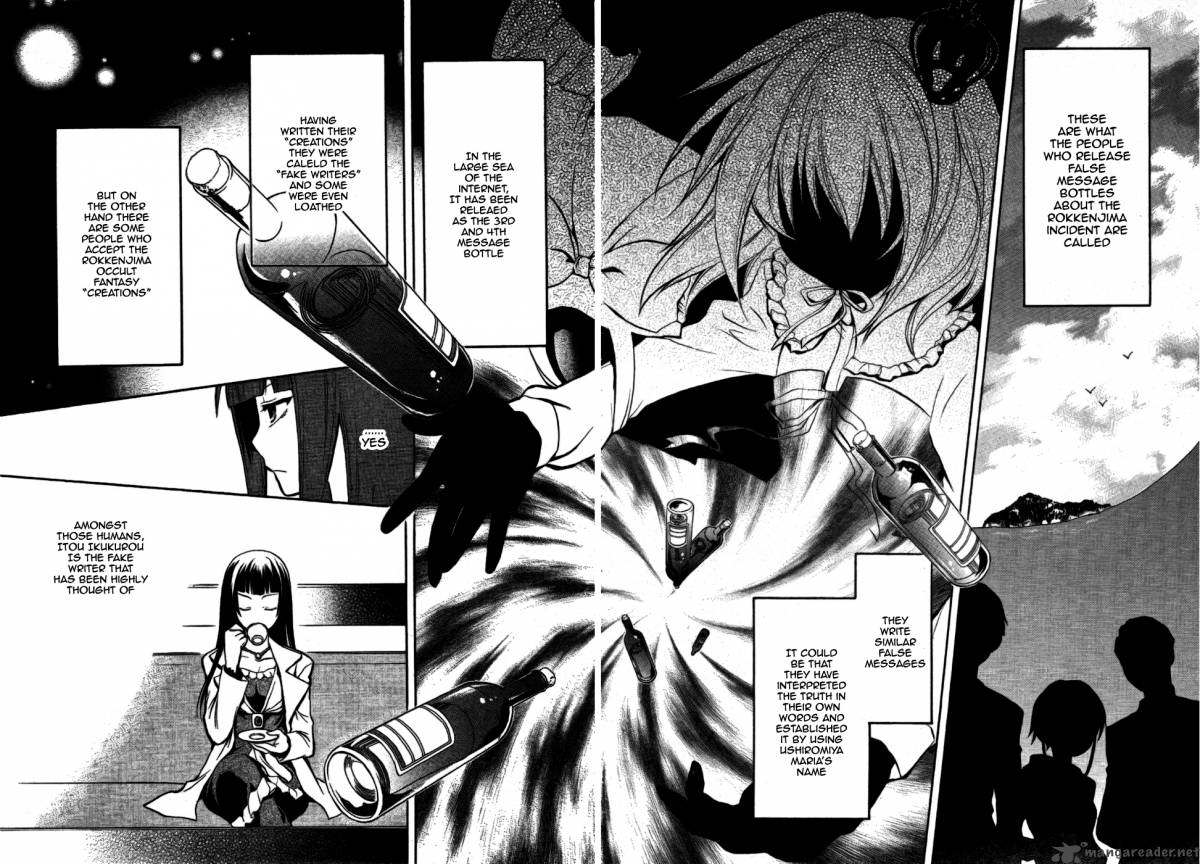 Umineko No Naku Koro Ni Chiru Episode 6 Dawn Of The Golden Witch 1 23