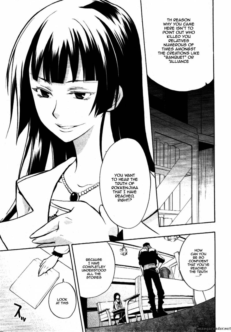 Umineko No Naku Koro Ni Chiru Episode 6 Dawn Of The Golden Witch 1 25