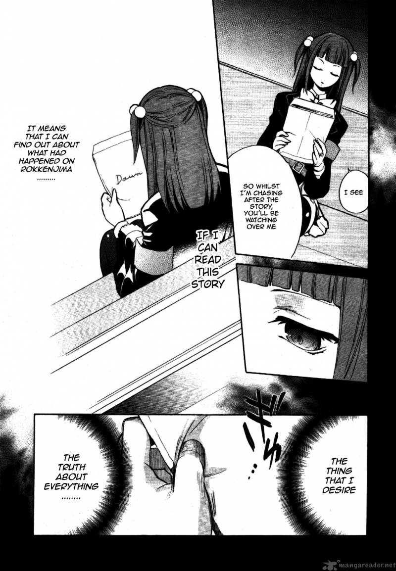 Umineko No Naku Koro Ni Chiru Episode 6 Dawn Of The Golden Witch 1 37