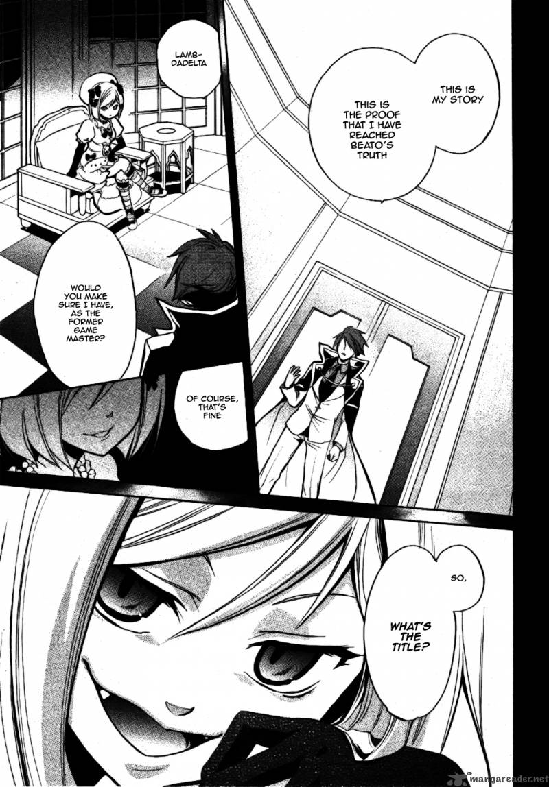 Umineko No Naku Koro Ni Chiru Episode 6 Dawn Of The Golden Witch 1 58