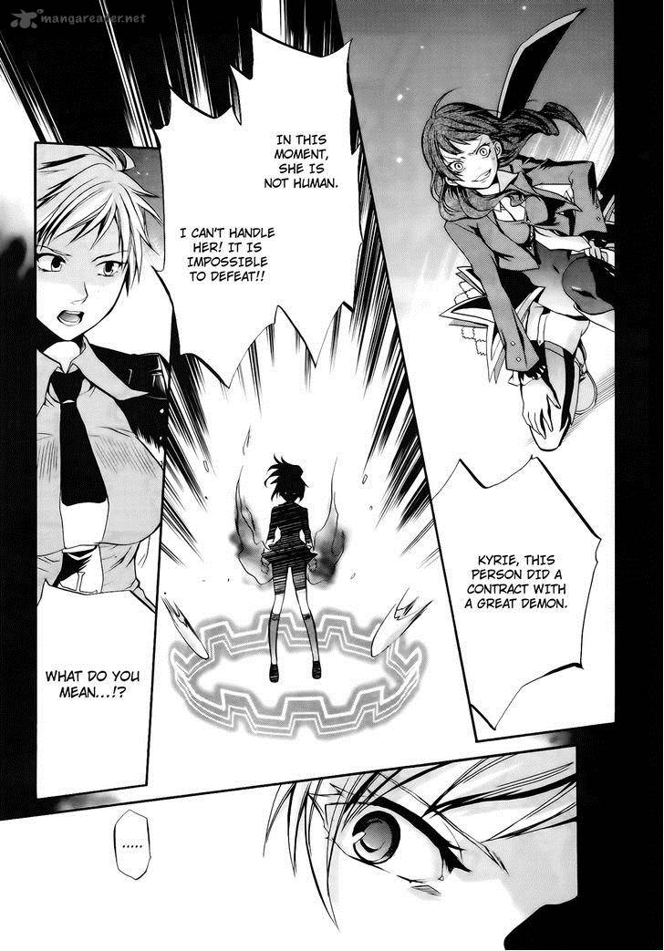 Umineko No Naku Koro Ni Chiru Episode 6 Dawn Of The Golden Witch 11 17