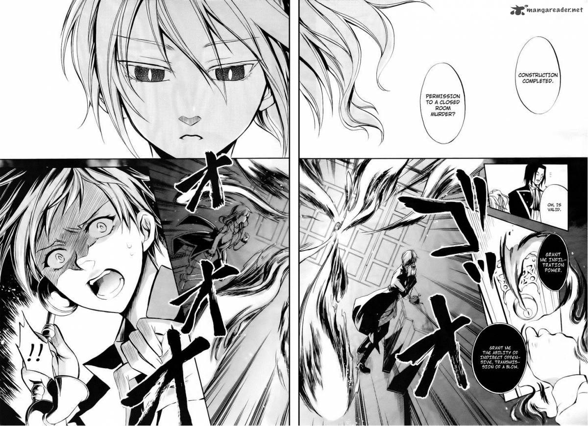 Umineko No Naku Koro Ni Chiru Episode 6 Dawn Of The Golden Witch 11 32