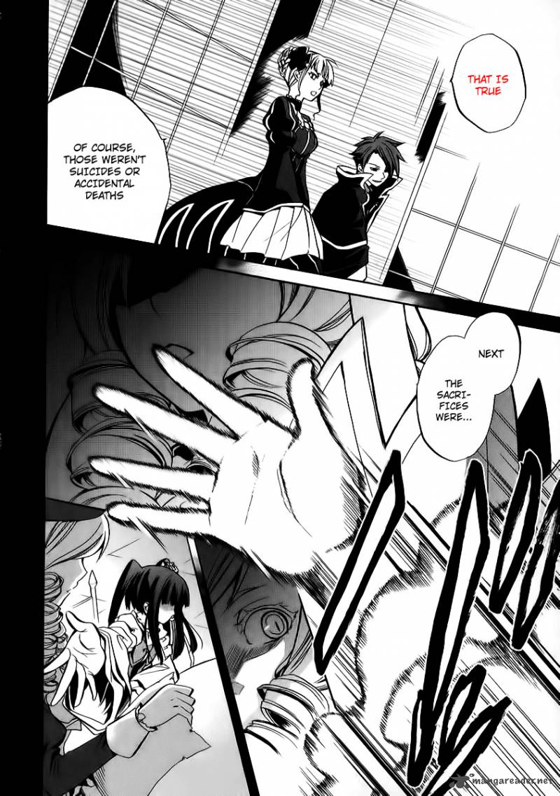 Umineko No Naku Koro Ni Chiru Episode 6 Dawn Of The Golden Witch 14 24