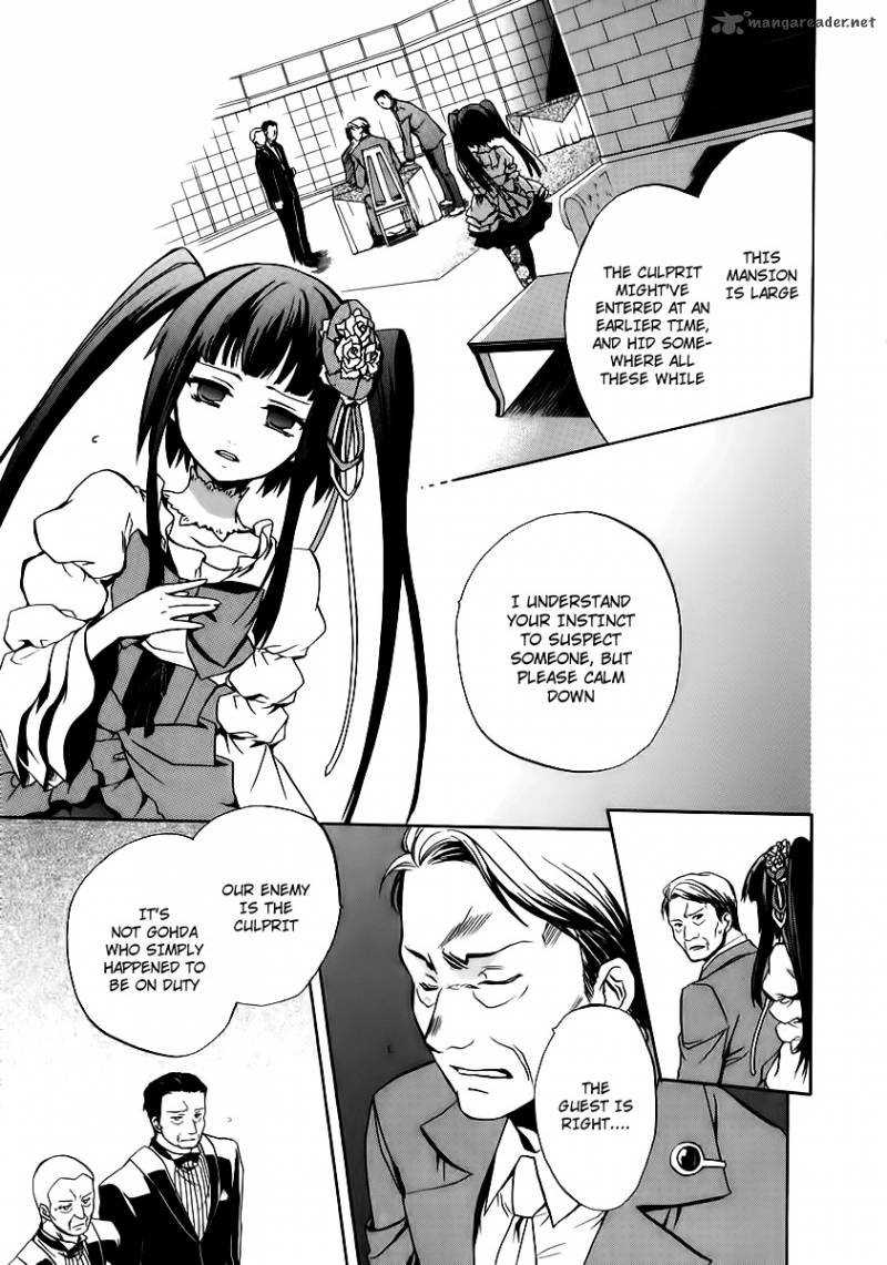 Umineko No Naku Koro Ni Chiru Episode 6 Dawn Of The Golden Witch 14 33