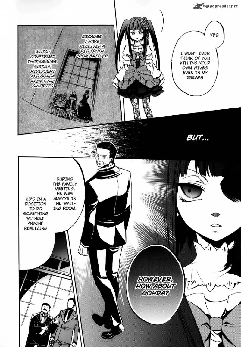 Umineko No Naku Koro Ni Chiru Episode 6 Dawn Of The Golden Witch 14 40