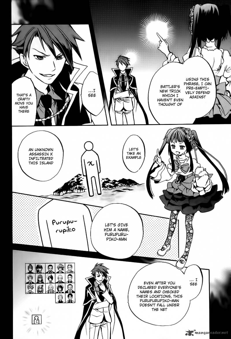 Umineko No Naku Koro Ni Chiru Episode 6 Dawn Of The Golden Witch 16 26