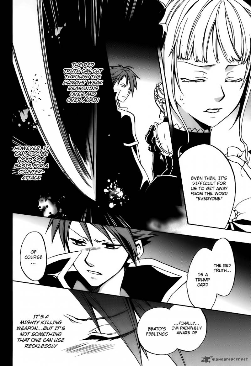 Umineko No Naku Koro Ni Chiru Episode 6 Dawn Of The Golden Witch 16 30