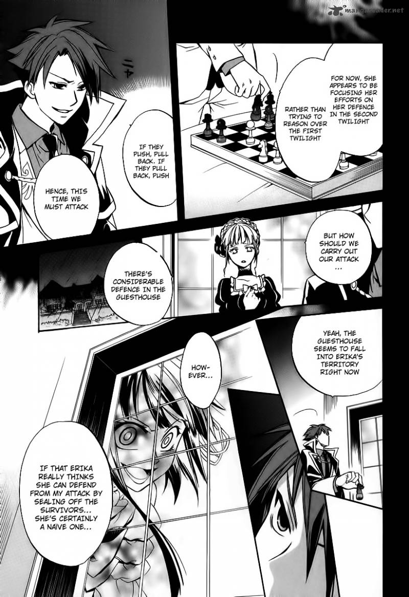 Umineko No Naku Koro Ni Chiru Episode 6 Dawn Of The Golden Witch 16 41