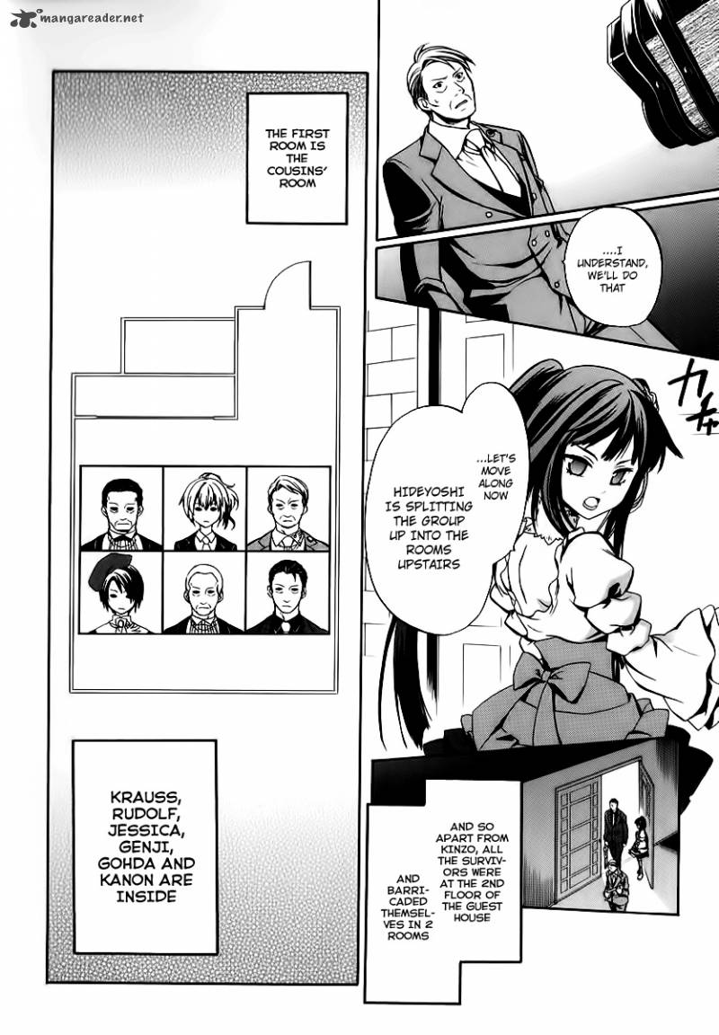 Umineko No Naku Koro Ni Chiru Episode 6 Dawn Of The Golden Witch 16 7