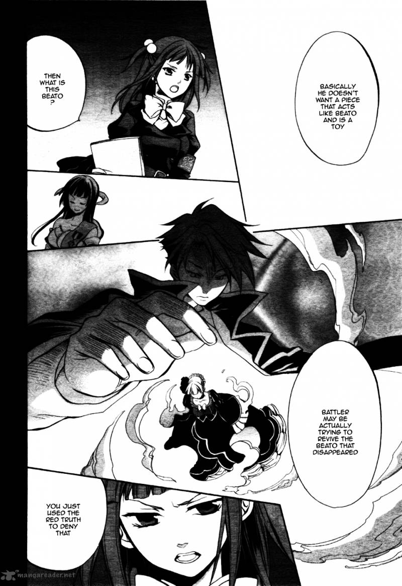 Umineko No Naku Koro Ni Chiru Episode 6 Dawn Of The Golden Witch 2 10