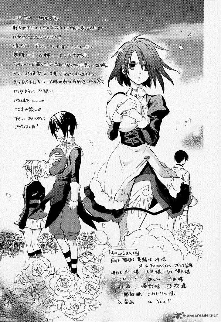 Umineko No Naku Koro Ni Chiru Episode 6 Dawn Of The Golden Witch 20 67