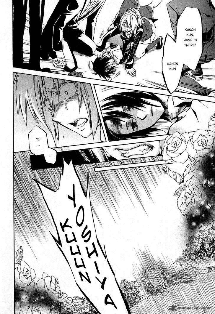 Umineko No Naku Koro Ni Chiru Episode 6 Dawn Of The Golden Witch 22 16