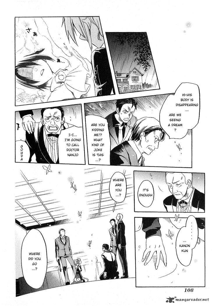 Umineko No Naku Koro Ni Chiru Episode 6 Dawn Of The Golden Witch 22 32