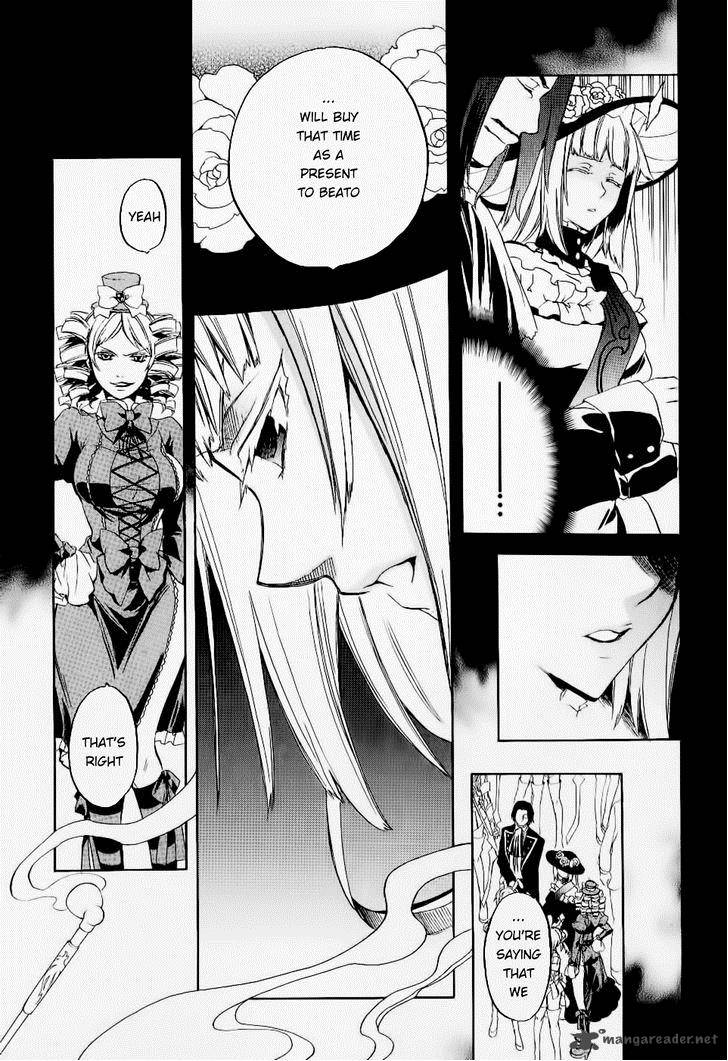 Umineko No Naku Koro Ni Chiru Episode 6 Dawn Of The Golden Witch 23 6