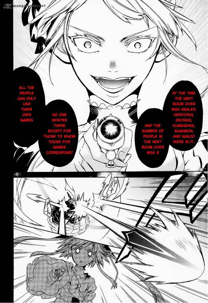 Umineko No Naku Koro Ni Chiru Episode 6 Dawn Of The Golden Witch 24 15