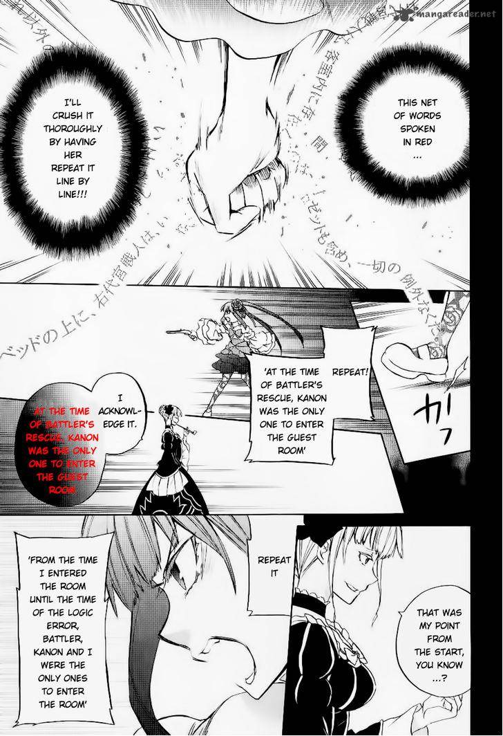 Umineko No Naku Koro Ni Chiru Episode 6 Dawn Of The Golden Witch 24 22