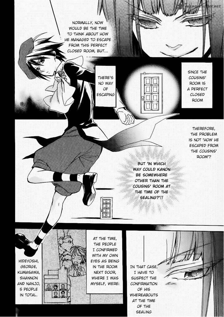 Umineko No Naku Koro Ni Chiru Episode 6 Dawn Of The Golden Witch 24 4