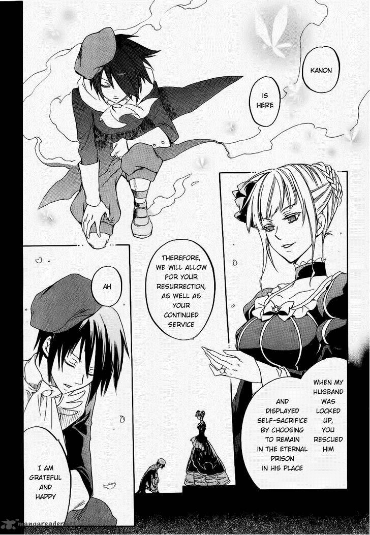 Umineko No Naku Koro Ni Chiru Episode 6 Dawn Of The Golden Witch 25 11