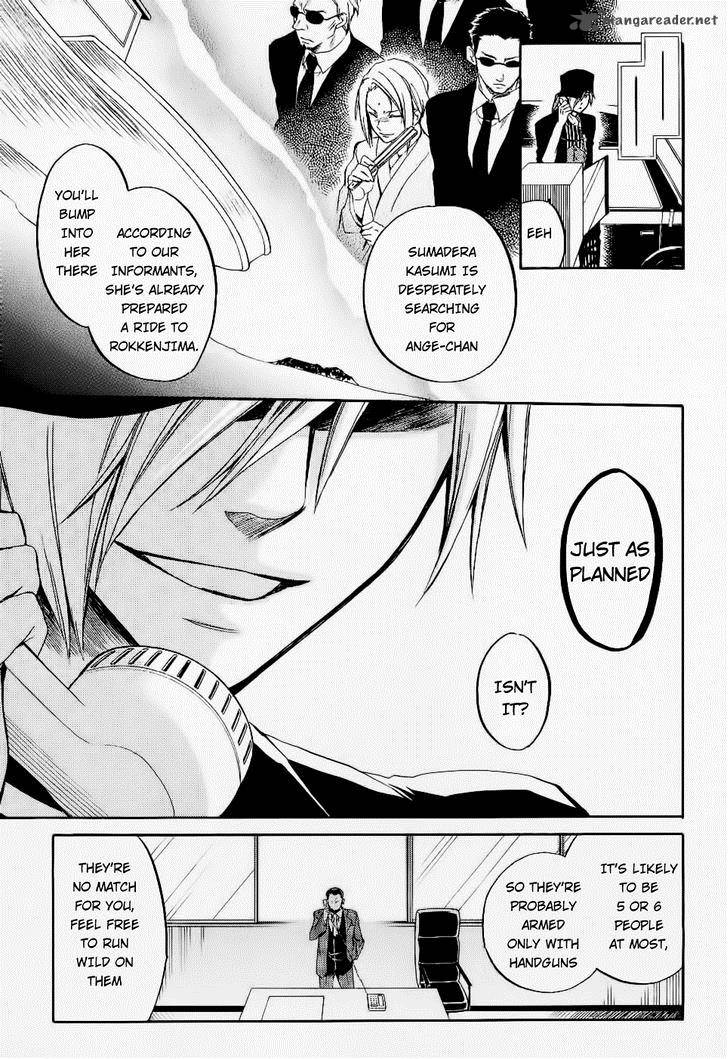 Umineko No Naku Koro Ni Chiru Episode 6 Dawn Of The Golden Witch 25 37