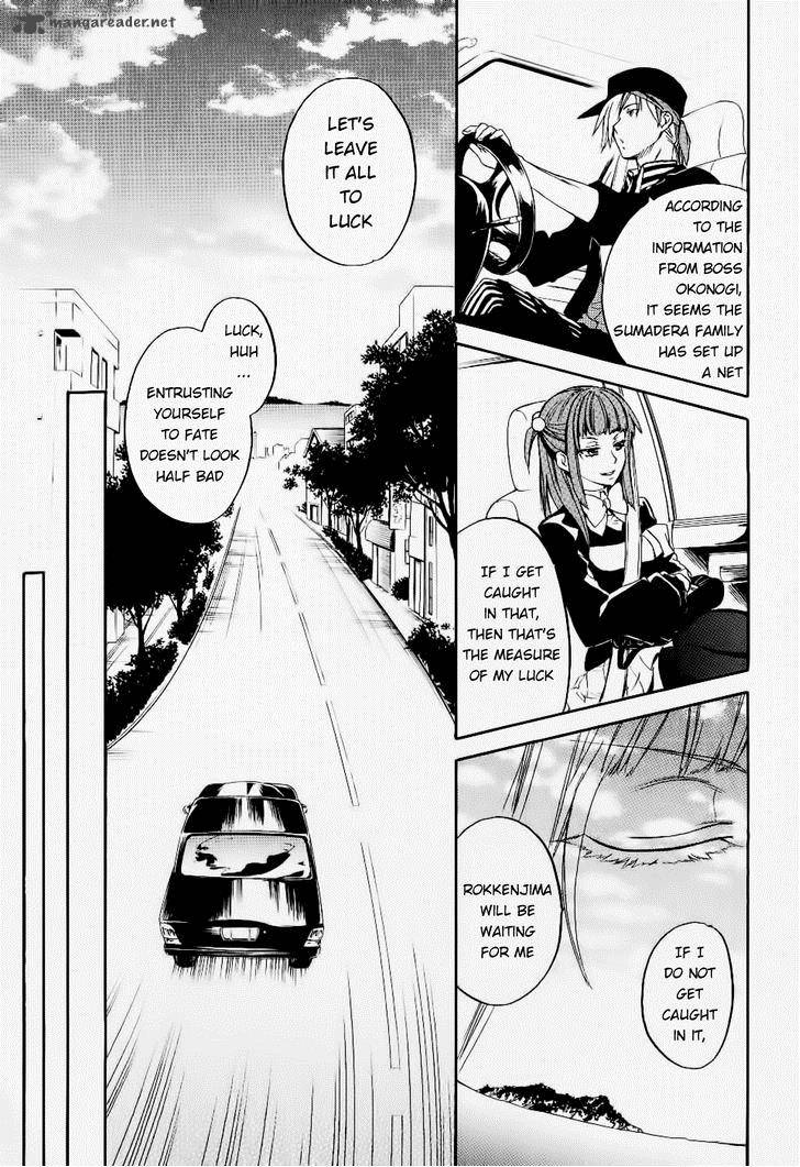 Umineko No Naku Koro Ni Chiru Episode 6 Dawn Of The Golden Witch 25 43