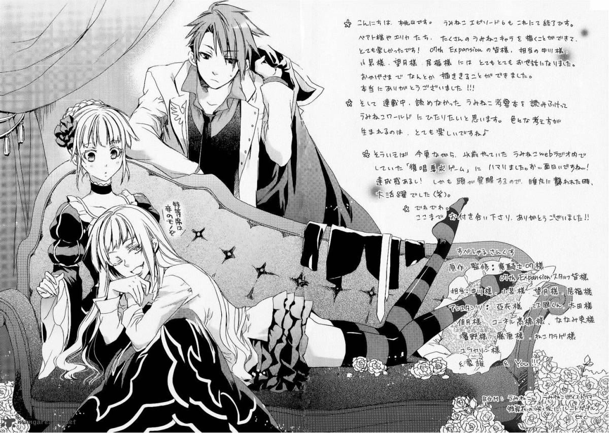 Umineko No Naku Koro Ni Chiru Episode 6 Dawn Of The Golden Witch 26 25