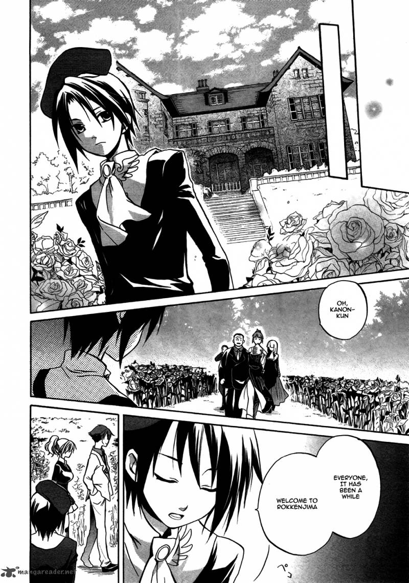 Umineko No Naku Koro Ni Chiru Episode 6 Dawn Of The Golden Witch 3 17