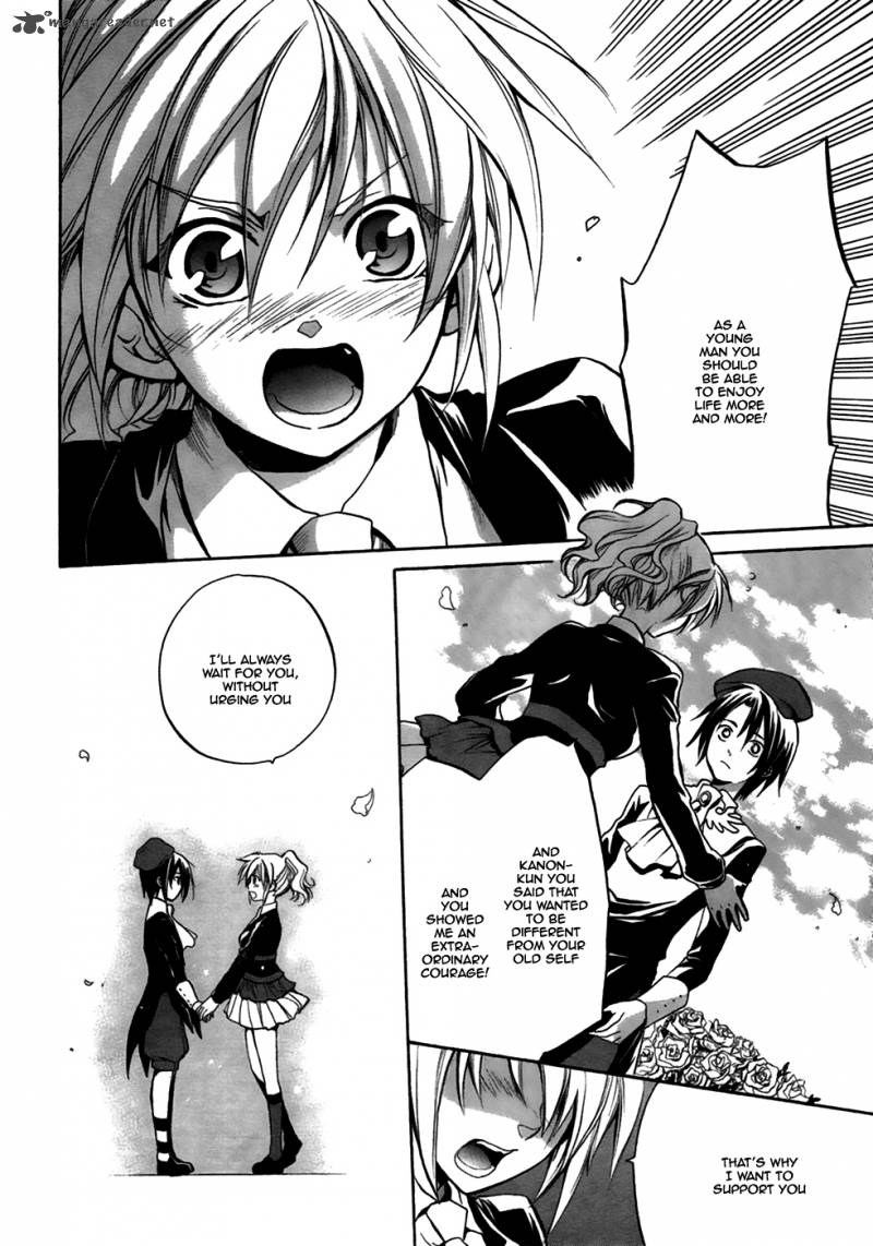 Umineko No Naku Koro Ni Chiru Episode 6 Dawn Of The Golden Witch 3 24