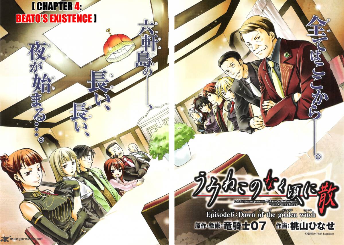 Umineko No Naku Koro Ni Chiru Episode 6 Dawn Of The Golden Witch 4 3