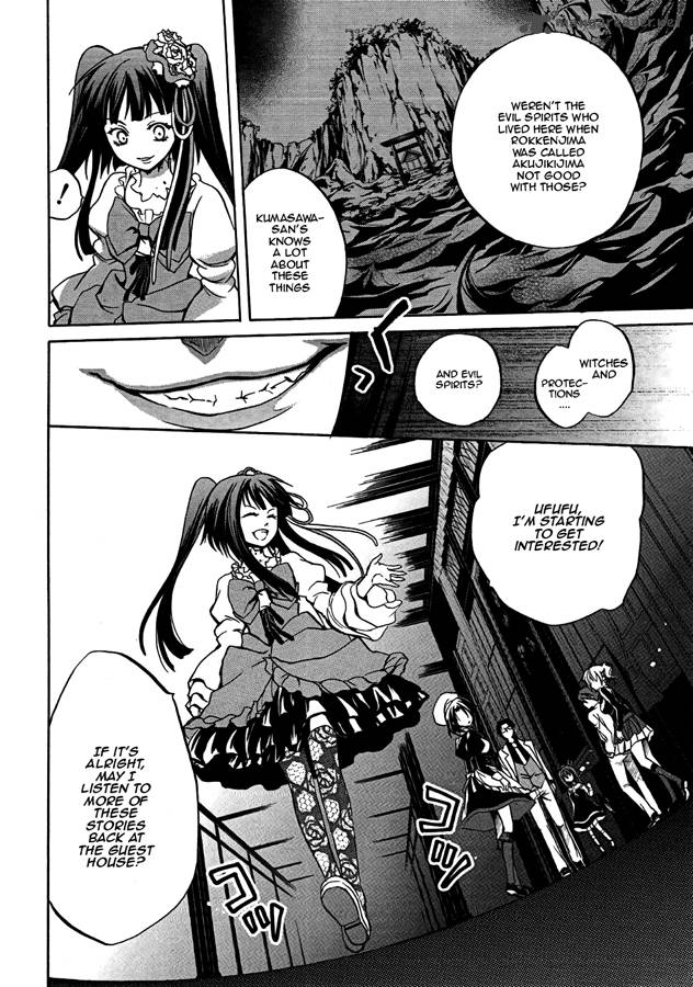 Umineko No Naku Koro Ni Chiru Episode 6 Dawn Of The Golden Witch 4 30