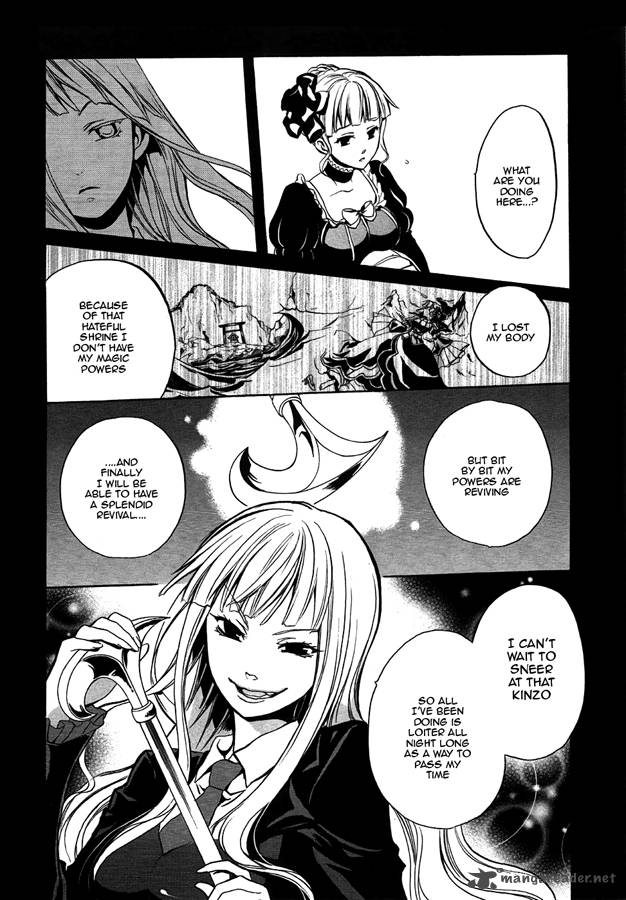 Umineko No Naku Koro Ni Chiru Episode 6 Dawn Of The Golden Witch 4 43
