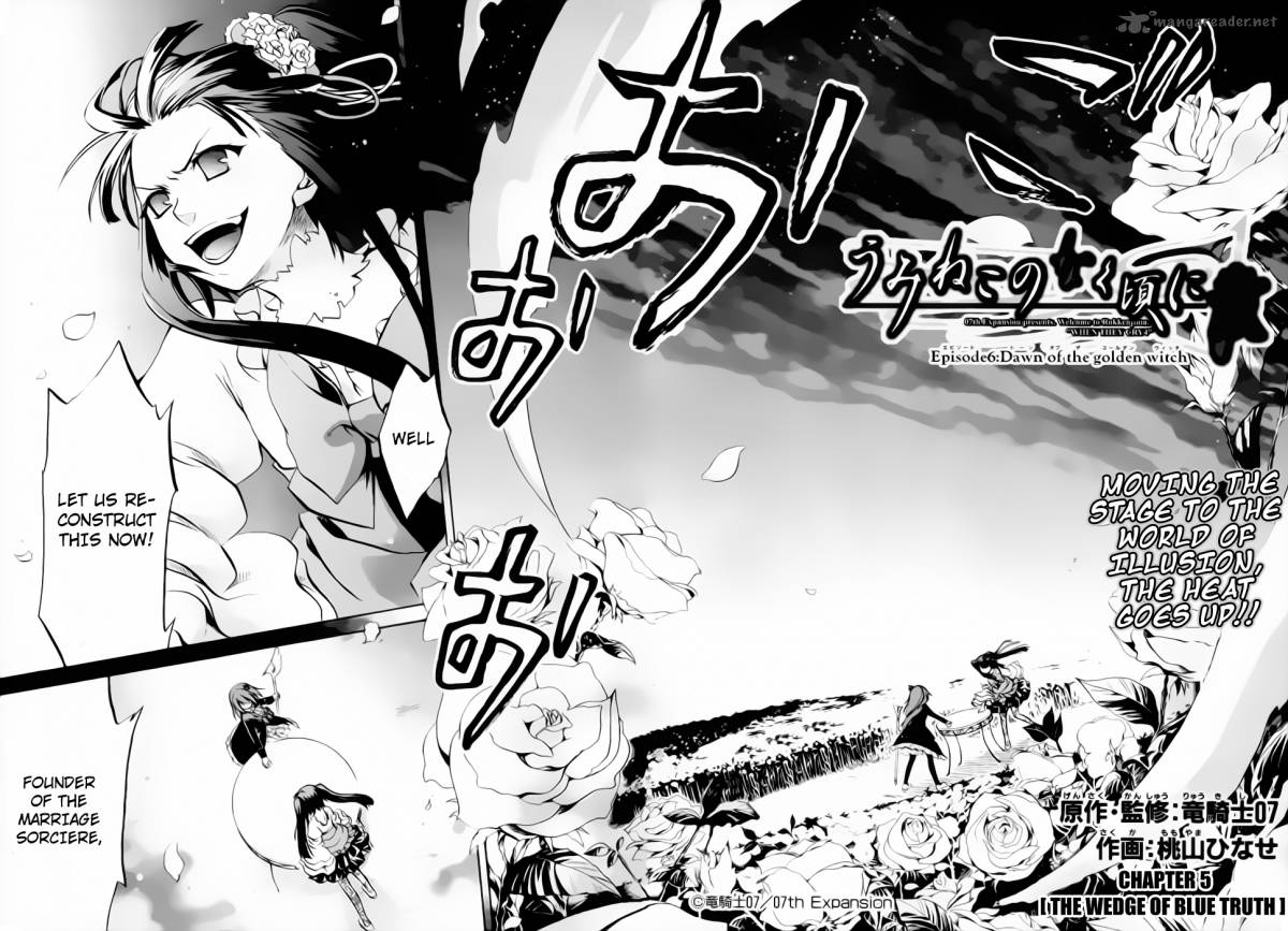 Umineko No Naku Koro Ni Chiru Episode 6 Dawn Of The Golden Witch 5 15