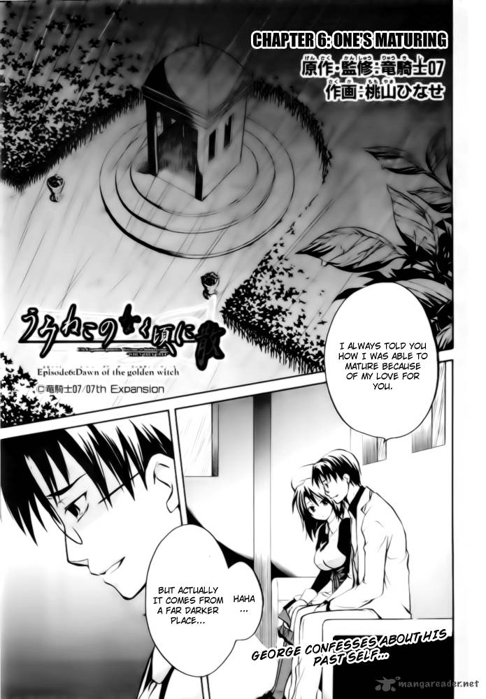 Umineko No Naku Koro Ni Chiru Episode 6 Dawn Of The Golden Witch 6 2