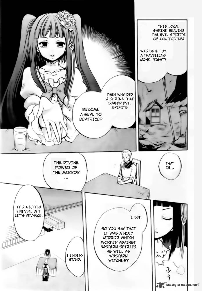 Umineko No Naku Koro Ni Chiru Episode 6 Dawn Of The Golden Witch 6 32