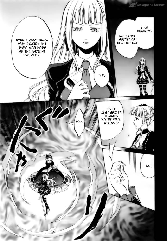 Umineko No Naku Koro Ni Chiru Episode 6 Dawn Of The Golden Witch 6 42