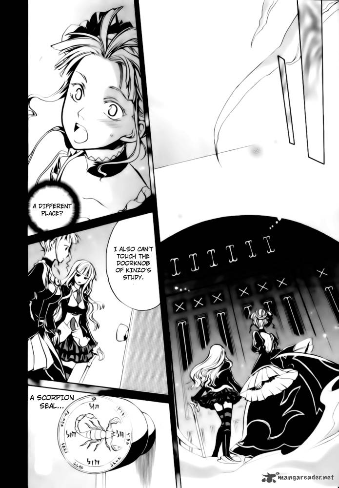 Umineko No Naku Koro Ni Chiru Episode 6 Dawn Of The Golden Witch 6 43