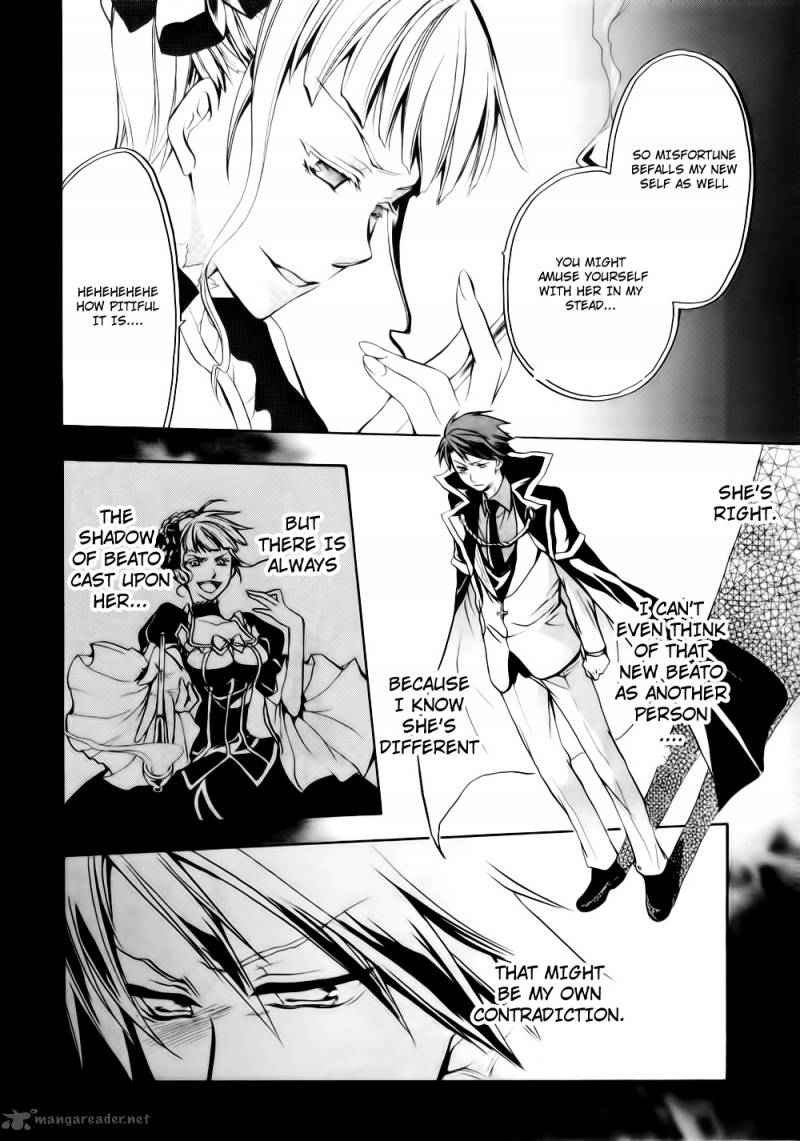 Umineko No Naku Koro Ni Chiru Episode 6 Dawn Of The Golden Witch 8 32