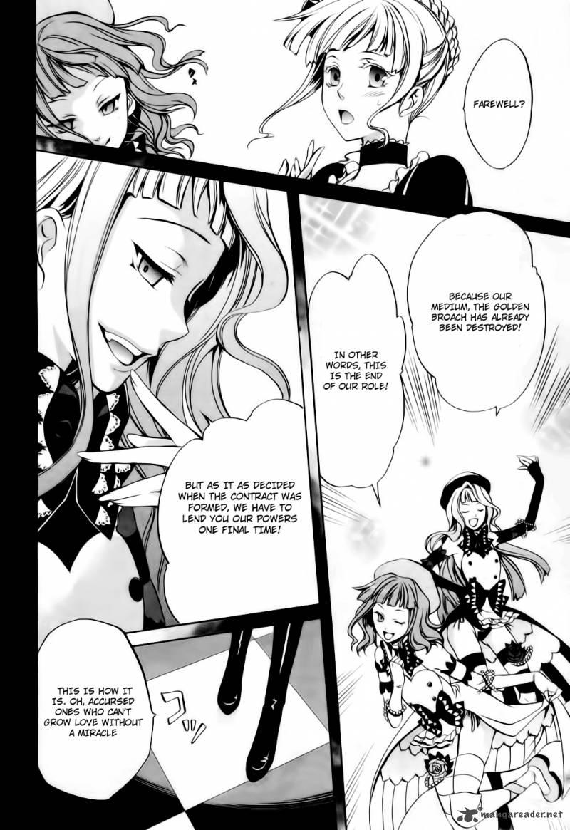 Umineko No Naku Koro Ni Chiru Episode 6 Dawn Of The Golden Witch 8 43